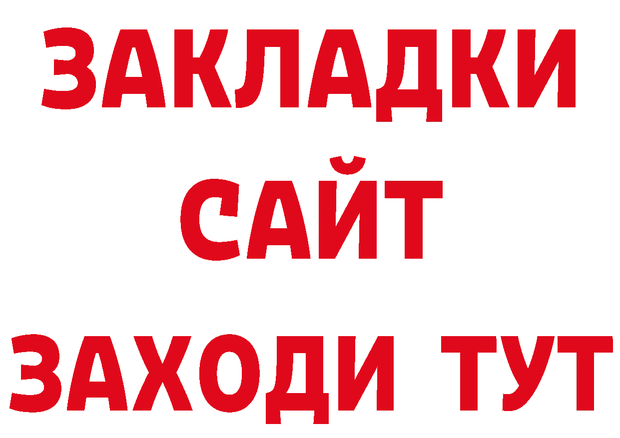 Дистиллят ТГК вейп с тгк зеркало дарк нет OMG Петровск-Забайкальский